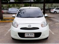 Nissan March 1.2VL A/T ปี2013 รูปที่ 1